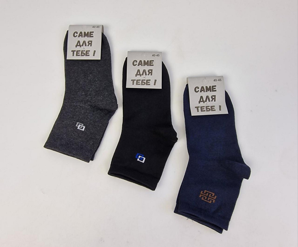 Шкарпетки чоловічі середні 40-45 темні з візерунком (1 шт.) Харків - фото 1