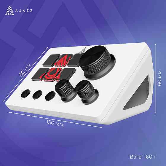 Контролер для стримінгу Ajazz AKP03E USB White ( 15931 ) Харків