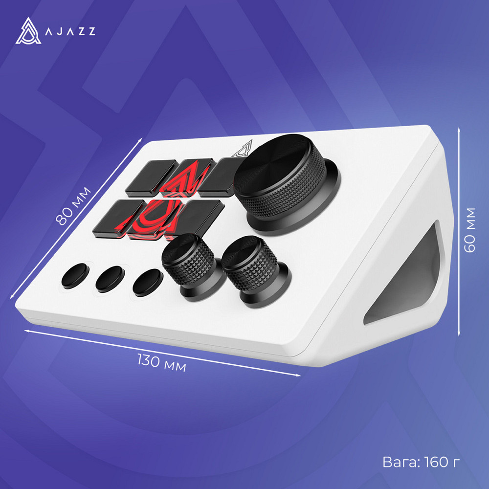 Контролер для стримінгу Ajazz AKP03E USB White ( 15931 ) Харків - фото 6