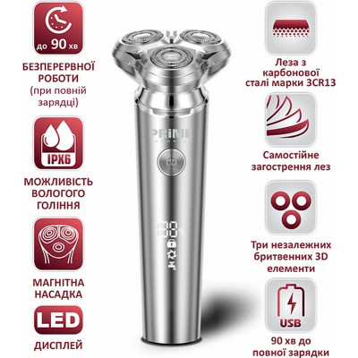 Електробритва PRIME Technics PES 3923 CS Вінниця - фото 7