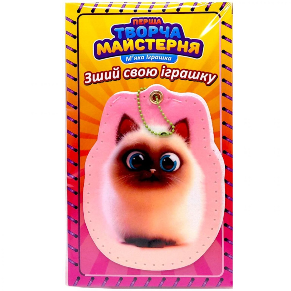 Мягкая игрушка своими руками 