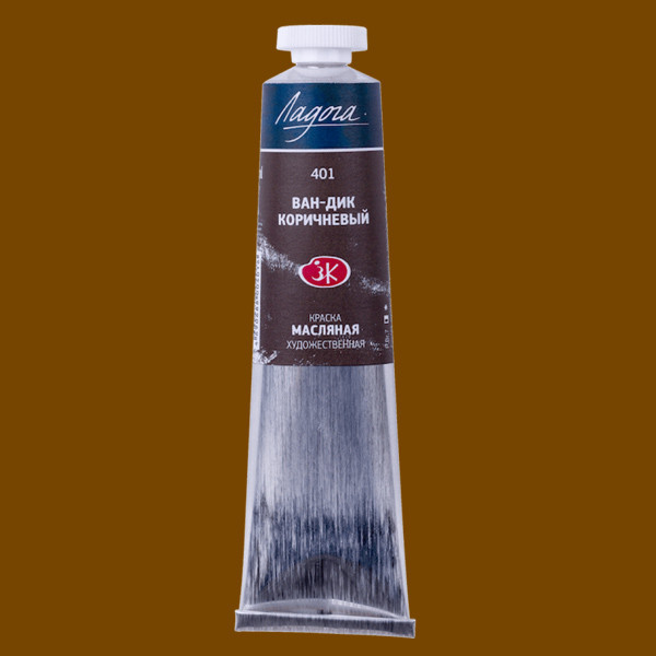 Фарба олійнаПрофесійна ван-дик коричневий, 46мл 353547, шт Київ - фото 1