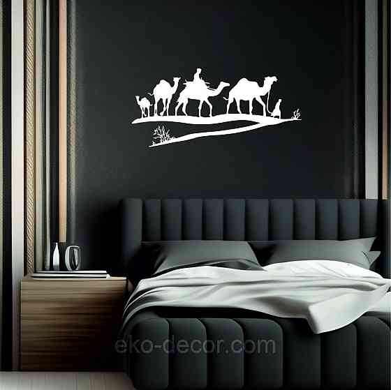 Декоративне настінне Панно «Караван» Декор на стіну 50*24 см, Білий Київ