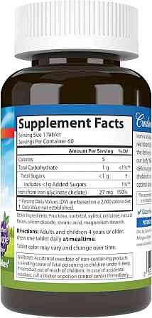 Залізо Carlson Chewable Iron 27 мг 60 та виноград Київ