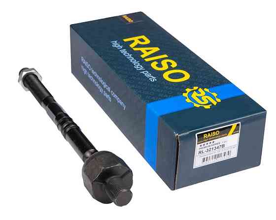 Рульова тяга права/ліва Raiso (Швеція) BMW 5 (E60), БМВ 5 (E60) 01-10 #RL-321347B UAIRHGP22 Ковель