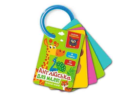 Игра настольная карточки на кольце английский Мир животных VT5000-15 ТМ VLADI TOYS Киев