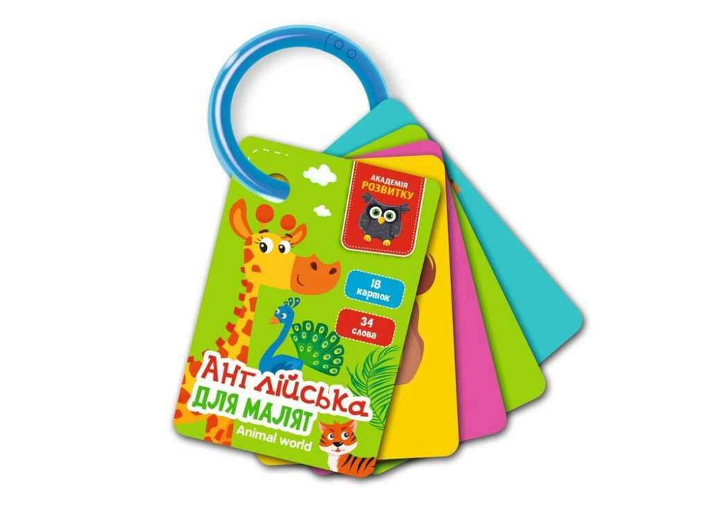 Игра настольная карточки на кольце английский Мир животных VT5000-15 ТМ VLADI TOYS Киев - изображение 1