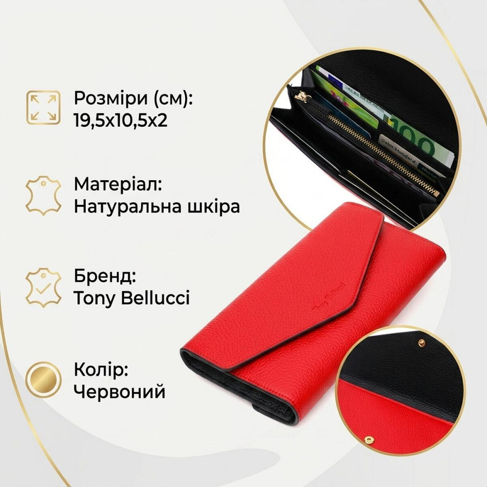 Комбинированное женское большое портмоне из натуральной кожи Tony Bellucci 21974 Красный Киев - изображение 13