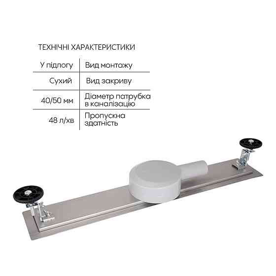 Линейный трап Qtap Scorpio FA600 из нержавеющей стали (поворотный сифон/сухой затвор) 600 мм Киев