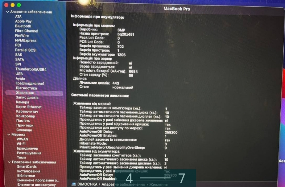 Ноутбук MacBook Pro 15 2014 Киев - изображение 7