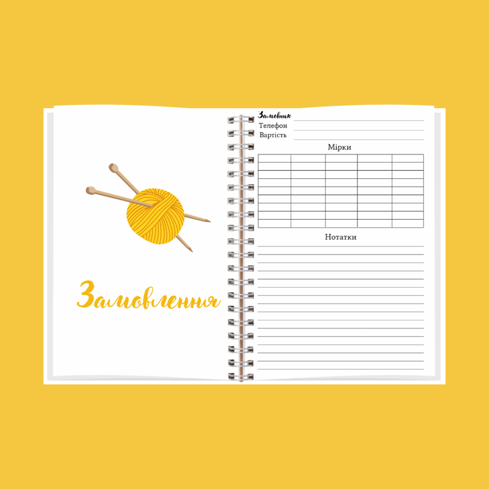 Блокнот Планер в'язальниці жіночий А5 Дніпро - фото 4