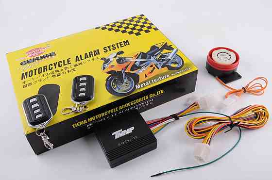 Сигнализация Мукачево