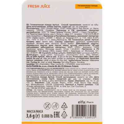 Гигиеническая помада Fresh Juice Apricot 3.6 г (8588006038910) Винница