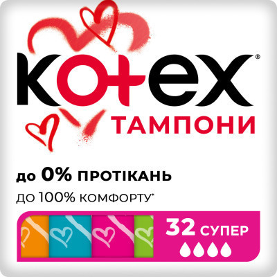 Тампоны Kotex Super 32 шт. (5029053562605/5029053035758) Винница - изображение 1