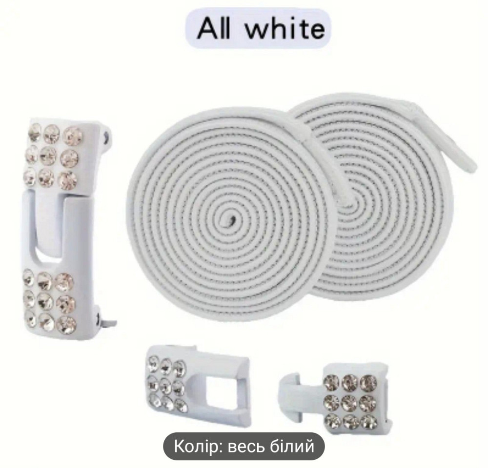 Шнурки еластичні без зав'язок із застібкою стрази в один колір Сміла - фото 2