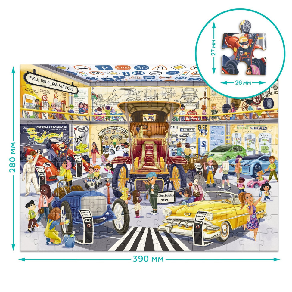 Детский виммельпазл 