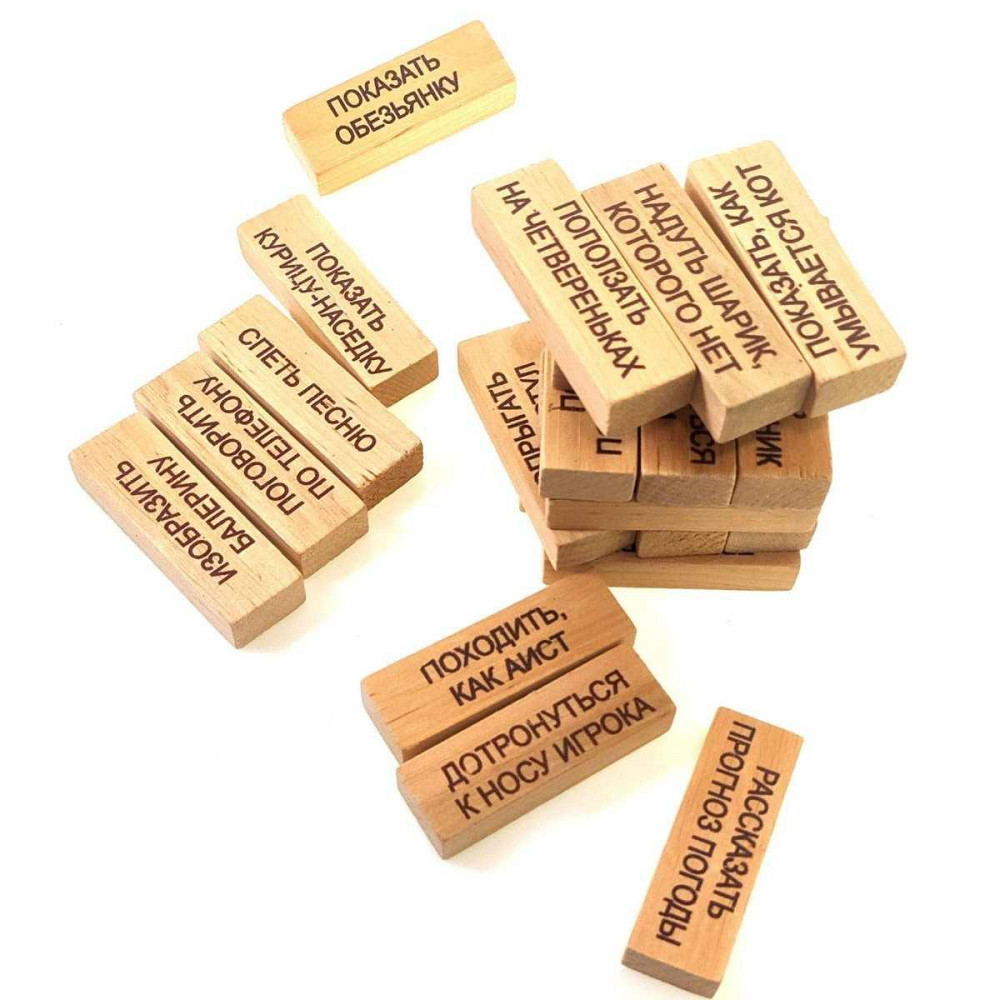 Игра настольная Дженга с фантами 60 брусков Киев - изображение 5