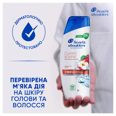 Шампунь Head & Shoulders Clarify & Shine Против перхоти Очищение и блеск 400 мл (8700216658461) Винница - изображение 8