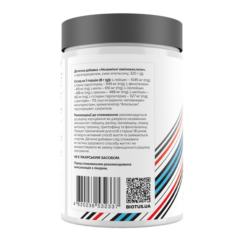 ЕАА, EАА, Biotus, незаменимые аминокислоты, 300 г Киев - изображение 2