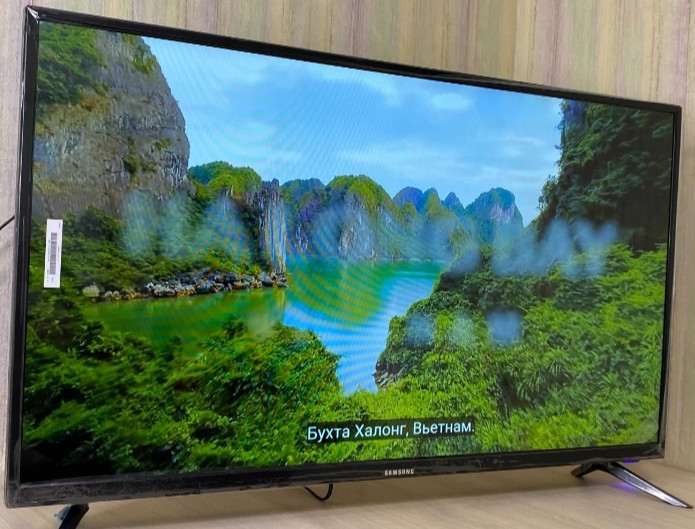 Телевизор: 45