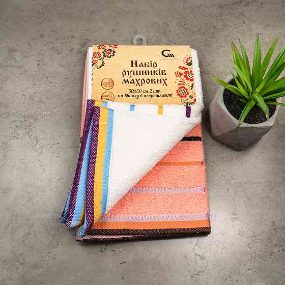 Набір кухонних махрових рушників 2шт GM Textile 30x50см, 30x50см Olive 400г / м2 (Білий/Персиковий) Суми