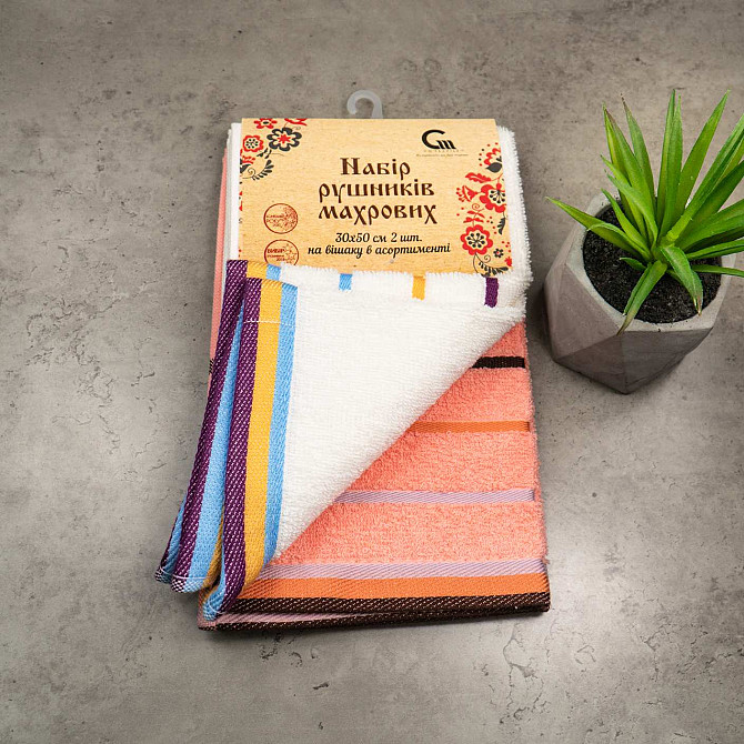 Набір кухонних махрових рушників 2шт GM Textile 30x50см, 30x50см Olive 400г / м2 (Білий/Персиковий) Суми - фото 2