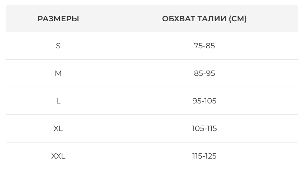 Зігріваючий вовняний бандаж для попереку Верблюжий Prolife SL-11D, пояс для спини з вовни Розмір L Кам'янець-Подільський - фото 3