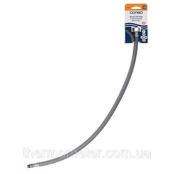 Шланг подводка 1/2" М10×17мм 60см NYLON CORSO XA-1306 (9690146) Київ