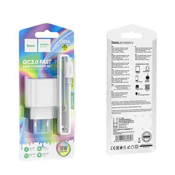 Мережевий зарядний пристрій з кабелем HOCO C109A Fighter single port QC3.0 charger set(Micro) White Київ