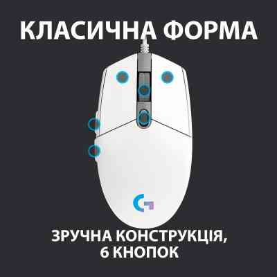 Мишка Logitech G102 Lightsync White (910-005824) Вінниця