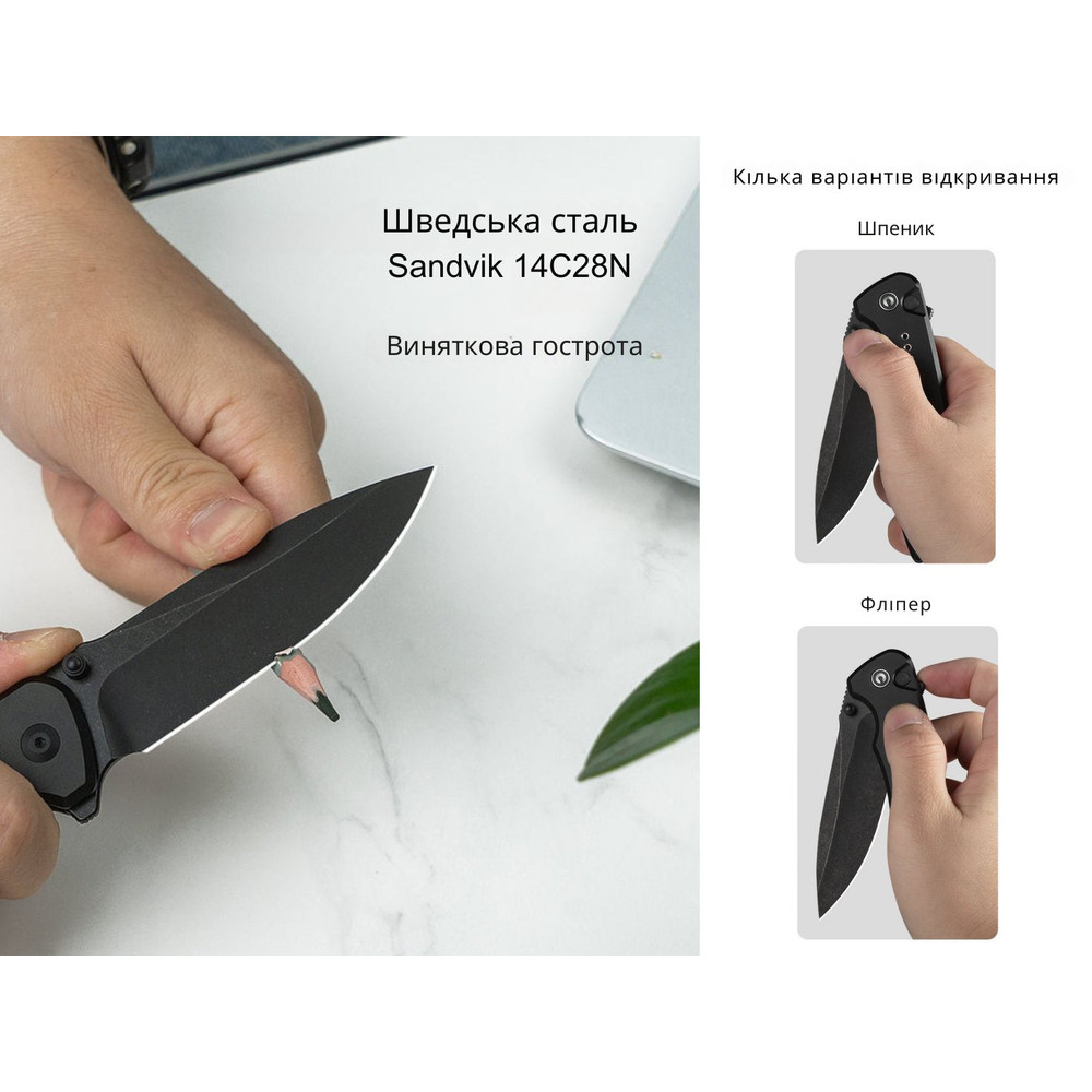 Ніж складаний туристичний Civivi Hyperpulse, (8.9 см) 14C28N / Aluminum чорний Київ - фото 12