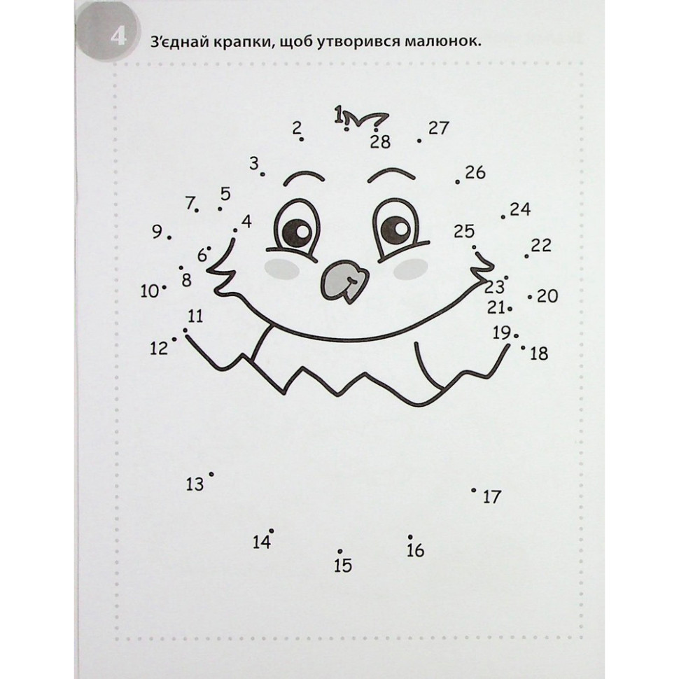 Учебная книга 