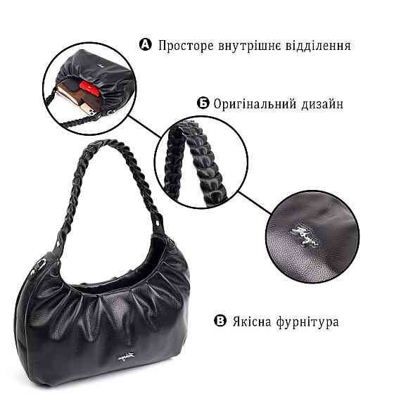 Качественная женская сумка багет KARYA 20838 кожаная Черный Киев