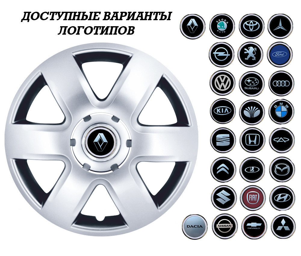 Автомобильные модельные колпаки R15 Audi 337 4шт, SJS, серебряные Киев - изображение 2