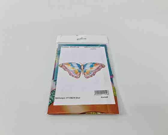 Фольгована куля 85х45 см Метелик гігантська блакитна (64) в пакованні (1 пачка) Харків