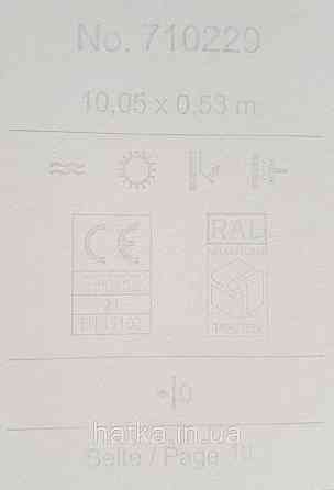 Шпалери флізелінові еко Rasch Sophia 0.53х10 смужки тонкі золотисті бежеві Київ