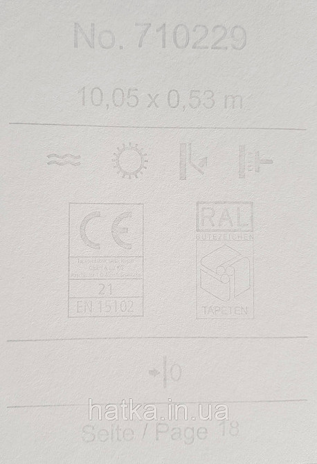 Шпалери флізелінові еко Rasch Sophia 0.53х10 смужки тонкі золотисті бежеві Київ - фото 3
