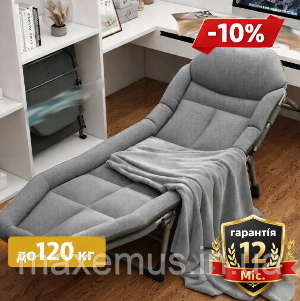 Раскладное кресло шезлонг кровать Bonro 200 см Садовый лежак пляжный шезлонг темно серый Мостиска - изображение 5