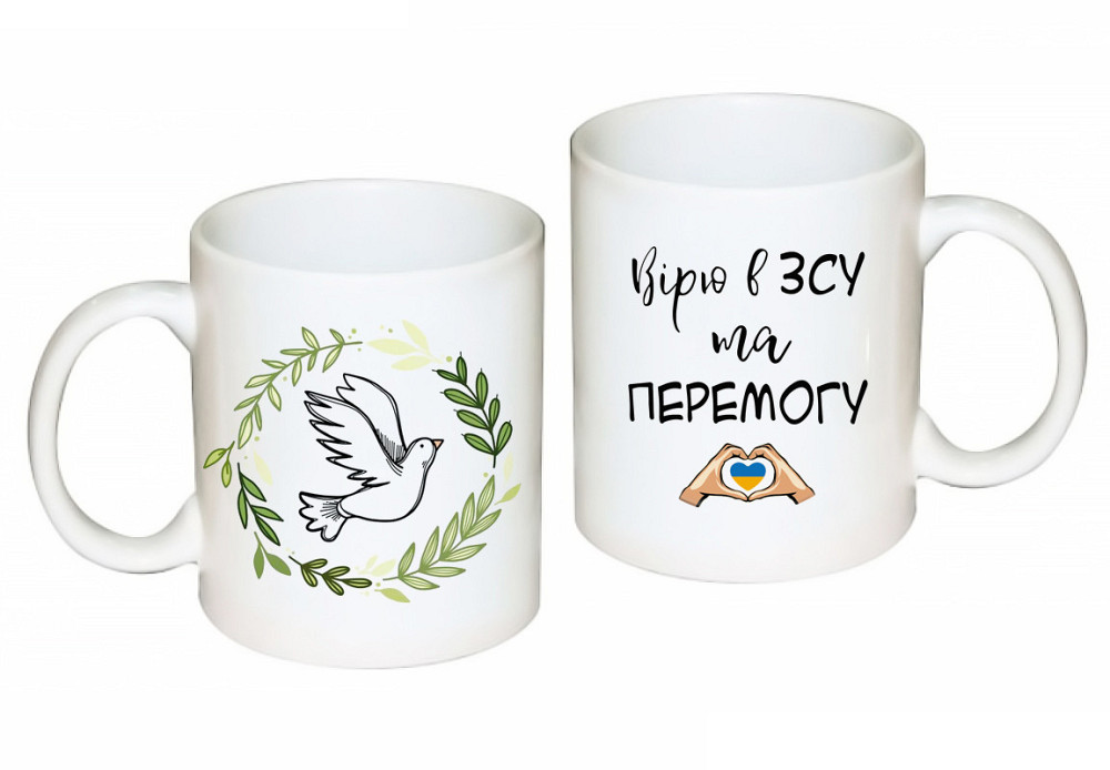 Оригинальный подарок  чашка с принтом  "Вірю в ЗСУ" Одеса - фото 1