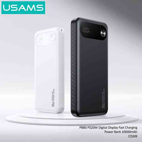 Павербанк 10000 mAh Usams CD249 PB80 PD20W 2 USB-A + Type-C 10KCD24902 быстрая зарядка цифровой дисплей power bank повербанк Одесса