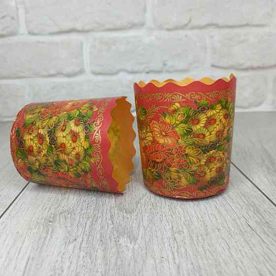 Форма для пасок d90*h85 Жостово 50 шт(02987564322) Харків