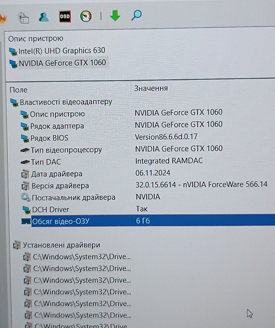 Ноутбук Ігровий Lenovo Legion / 8 Ядер/16 ОЗП / SSD 500 Gb Київ - фото 7