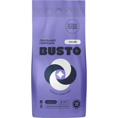 Стиральный порошок Busto Color Нежная лаванда 8 кг (4820178065412) Винница - изображение 1