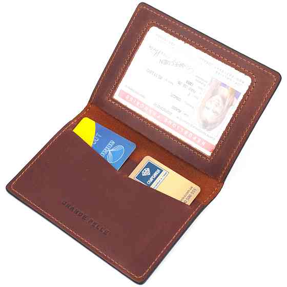 Обложка на военный билет в винтажной коже Карта GRANDE PELLE 16782 Светло-коричневая Киев