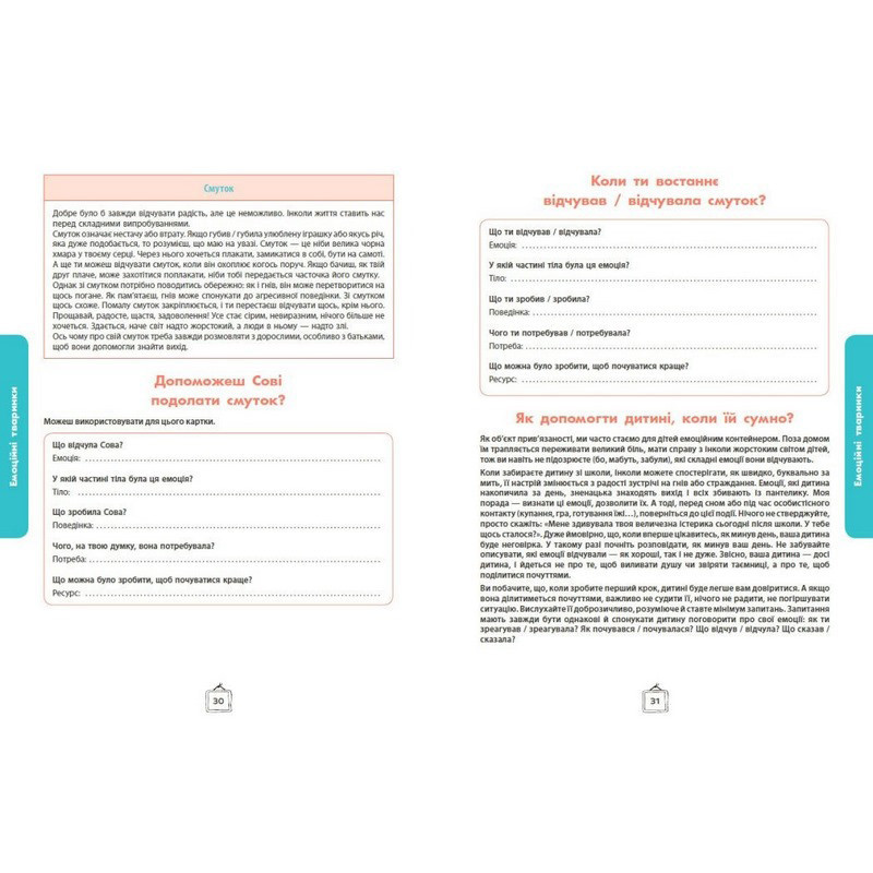 Детский набор карточек 