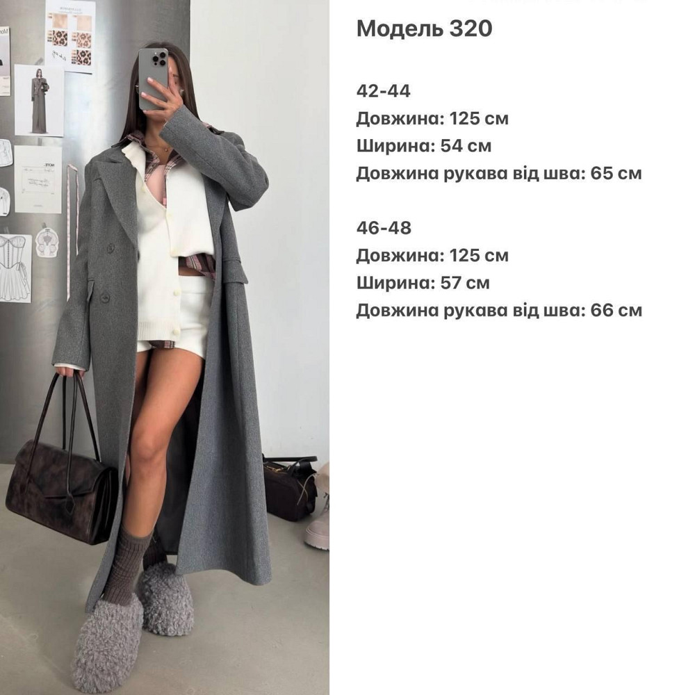 Жіноче трендове пальто оверсайз крій вовна + підкладка 46/48 Одеса - фото 2