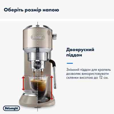 Ріжкова кавоварка еспресо DeLonghi EC 885 BG Вінниця