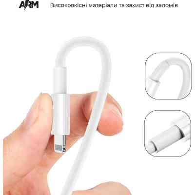 Дата кабель USB-C to Lightning 1.2m AMQGJ2L white Armorstandart (ARM64296) Винница