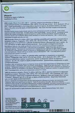 Айфон: iPhone 14 Purple 128Gb. Новый! Киев