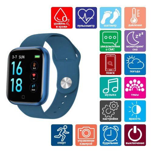 Smart Watch T80S, два браслета, температура тела, давление, оксиметр. Цвет: синий HY-44 Львов - изображение 15